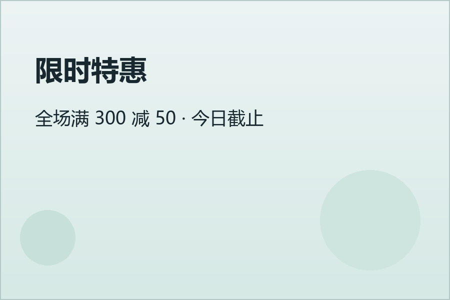 Before · 中文
